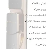 دستگیره هوشمند سامسونگ،قفل هوشمند،قفل دیجیتال|مصالح و تجهیزات ساختمان|تهران, الهیه|دیوار