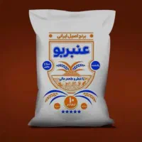 گونی برنج با استحکام و کیفیت برتر|عمده‌فروشی|تالش, هشتپر|دیوار