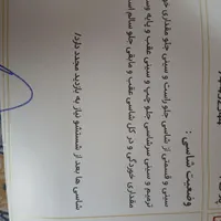 ام وی ام ۵۳۰ مدل ۹۰|خودرو سواری و وانت|مشهد, وکیل‌آباد|دیوار