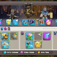 کلش اف کلنز|کنسول، بازی ویدئویی و آنلاین|مرودشت, پشت سایپا‎|دیوار