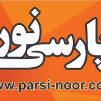 مسئول دفتر و پیگیری پروژه ها