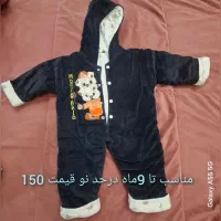کفش و لباس بچگانه|کفش و لباس بچه|شیراز, شریف‌آباد|دیوار