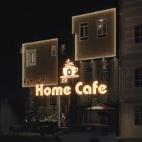 استخدام سالن دار