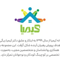 کارشناس روابط عمومی و امور اجرایی (خانه کیمیا VIP)