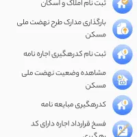 خدمات آنلاین اداری قضایی سریع غیرحضوری|خدمات رایانهای و موبایل|زاهدان, |دیوار