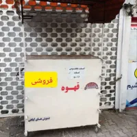 ویترین و دکه فلزی و پایه دار