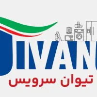 استخدام کارشناس فروش میدانی درآمد بالا (امین‌حضور)