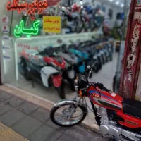 باسل ۱۲۵ سی سی کم‌کار درحد خشک واقعی