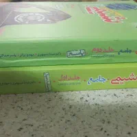 کتاب شیمی جامع خیلی سبز|کتاب و مجله آموزشی|رحیمآباد, |دیوار