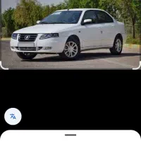 حواله سورن دوگانه