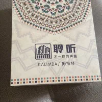 کالیمبا لینگ تینگ
