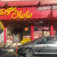 کارگر ساده جهت آماده سازی و سالن کاری