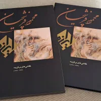 رمان، قدیمی، نو/ آشپزی، هنر