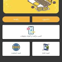 کار در منزل