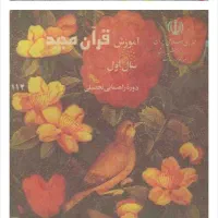 کارت استخرعدالت