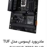 سیستم کامپیوتر غول پرو مناسب ادیت، رندرینگ، گیمینگ|رایانه رومیزی|کرج, مهرشهر - فاز ۳|دیوار