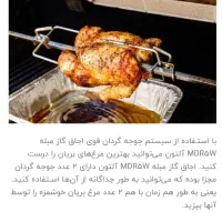 گاز فردار آلتون درحدنو.|اجاق گاز و لوازم برقی پختوپز|کرمان, |دیوار