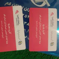 کارت هدیه خرید از سامان لعیا