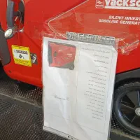 جشنواره موتور برق