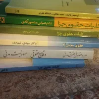 کتاب های آزمون وکالت