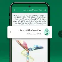 هدیه ۳۰ تومنی ویپاد