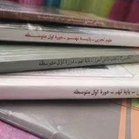 کتاب های پای نهم|کتاب و مجله آموزشی|تربت‌حیدریه, فردوسی جنوبی|دیوار