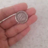 سکه عتیقه نقره