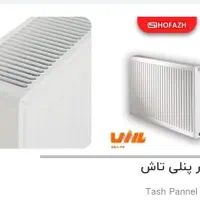 تاش|آبگرمکن، پکیج، شوفاژ|برخوار, |دیوار