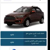 حواله اطلس فروشی