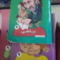 پرش نهم .کتاب  وسی دی آموزشی پرش|کتاب و مجله آموزشی|کرمانشاه, |دیوار