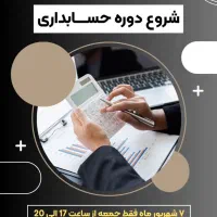 آموزشگاه فنی و حرفه ای تفریق|خدمات آموزشی|نهاوند, |دیوار