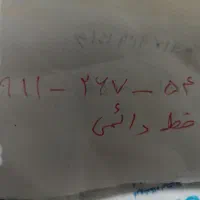 خط داعمی صفر
