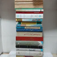 کتاب ثارالله|کتاب و مجله مذهبی|تهران, نیروی هوایی (پیروزی)|دیوار