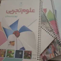 پانچ کتب درسی