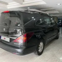 رودیوس سانگ یانگ ۲۰۱۰