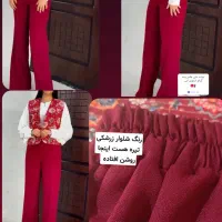 اطلاعات پیوی خرید حضوری گزبرخوار