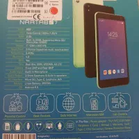 تبلت نارتب آکبند