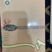 ۴ عدد کتاب دانشگاهی|کتاب و مجله آموزشی|بندرعباس, |دیوار