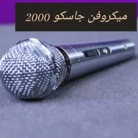 اکو آمپلی فایر مدارس میکروفن بلندگو شیپوری|صوتی و تصویری|تهران, لاله زار|دیوار