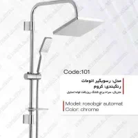 شیرآلات برنجی کارتریج ۴۰ فقط و فقط ۳ت|لوازم سرویس بهداشتی|بناب, |دیوار