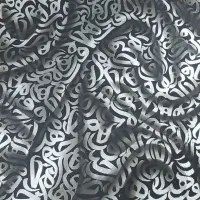 تابلو کالیگرافی