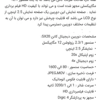دوربین عکاسی و فیلمبرداری|دوربین عکاسی و فیلم‌برداری|تهران, شهرک ولیعصر|دیوار