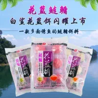 قرص فیتوپلانکتون۱۲عددی فقطوفقط بسته ۳۲۰تومن