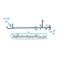 سود