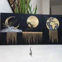 سفارش تابلو دیوارکوب