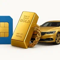پرداخت سرمایه به دارندگان طلا ، سیم کارت ، خودرو