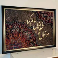 ورکشاپ کالیگرافی خط برجسته|خدمات آموزشی|اصفهان, شیخ اشراق|دیوار