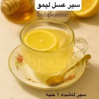 عسل کوهی و کندو|خوردنی و آشامیدنی|لامرد, |دیوار