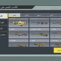 یک اکانت خوش شانس مخصوص پلی دادن|کنسول، بازی ویدئویی و آنلاین|زابل, |دیوار
