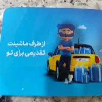 کد تخفیف ازکی